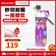 O2COOL噴霧水杯 保冷戶(hù)外便攜水壺隨手杯夏季男女學(xué)生兒童冰水瓶送禮 桃心355ml