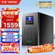 宇泰YTC3K ups不間斷電源3KVA/3000W標機在線(xiàn)式服務(wù)器機房辦公斷電延時(shí)穩壓備用UPS YT6103S