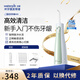 潔碧（Waterpik）沖牙器水牙線(xiàn)GS5便攜式電動(dòng)潔牙機手持式洗牙家用立式預防牙結石正畸全身水洗極光系列情人節禮物 GS5-8薄荷綠【性?xún)r(jià)比款】