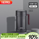 膳魔師（THERMOS）保溫杯子500ml帶茶漏真空不銹鋼桌面馬克咖啡泡茶杯TCMF-501 BK