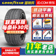 固特異（Goodyear）固特異輪胎(Goodyear) EAGLE F1 265/40R20 104Y奧迪A8RS8保時(shí)捷 汽車(chē)輪胎