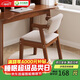 華舟實(shí)木椅子扶手椅家用餐椅學(xué)生學(xué)習椅書(shū)房椅簡(jiǎn)約辦公寫(xiě)字椅 胡桃色