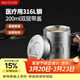 美廚（MAXCOOK）316L不銹鋼杯子 兒童喝水杯帶蓋寶寶牛奶杯雙層茶杯200ml卡皮巴拉