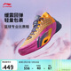 李寧空襲12  jungle POP丨籃球鞋男子輕量不易變形專(zhuān)業(yè)比賽鞋ABAV067