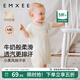 嫚熙（EMXEE）嬰兒連體衣夏季薄款衣服寶寶睡衣透氣網(wǎng)眼短袖哈衣空調爬服 椰果白 80cm 【9-18個(gè)月，建議8.5-10kg】