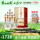 西鳳華山論劍20年45度陳釀鳳香型經(jīng)典婚酒送禮白酒 45度 500mL 6瓶