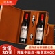 法布朗法國原瓶進(jìn)口紅酒梅多克中級莊AOC干紅葡萄酒750ml*2雙支禮盒送禮