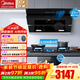 美的（Midea）抽油煙機家用側吸煙灶套裝升級23大吸力廚房油煙機灶具套裝三件套脫排油煙機燃氣灶套裝J25Spro 三件套【搭5.0猛火灶+110L消毒柜】液化氣 智能家電