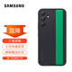 三星（SAMSUNG）Galaxy A54 5G 原裝手機殼 邊框保護殼 附腕帶 可拆卸式設計套 黑色