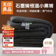 無(wú)印良品石墨烯被子自發(fā)熱加厚保暖被芯學(xué)生宿舍單人春秋冬被褥1.5*2米4斤
