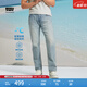 Levi's李維斯冰酷系列男士美式復古502錐型涼感防曬藍色牛仔褲 淺藍色 31 (32)