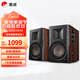 惠威（HiVi）D1100高保真有源HIFI音響2.0臺式電腦音箱等磁場(chǎng)帶式高音喇叭藍牙多媒體音響 D100（木紋色）