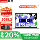 聯(lián)想小新Pro14 2026補貼20％AI元啟酷睿版筆記本電腦 高性能辦公大學(xué)生輕薄設計游戲手提本可選 小新14 13代標壓i5  16G 1T高速固態(tài) IPS全高清屏 精裝升級 滿(mǎn)血性能顯卡 WiF