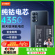 菲耐德 適用于OPPO Reno5Pro手機電池更換【3C認證】BLP823大容量加強版4350mAh換新 附安裝工具包
