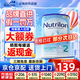 諾優(yōu)能（Nutrilon）諾優(yōu)能嬰幼兒配方奶粉HMO+益生元123456段經(jīng)典版荷蘭原裝進(jìn)口 【2段】日期新鮮27年2月
