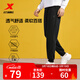 特步運動(dòng)褲春夏新款健身跑步褲透氣衛褲針織束腳男褲子速干通勤休閑褲 0122束腳-春季款-正黑色 2XL