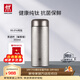 雙立人（ZWILLING）純鈦保溫杯杯子泡茶杯茶濾杯保溫壺鈦杯便攜抑菌節日禮物禮品 璀璨銀-茶濾杯350ml（99.6%內外純鈦）