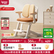 愛(ài)果樂(lè )（IGROW）兒童學(xué)習椅家用學(xué)生椅子可升降調節兒童椅寫(xiě)字椅矯姿電腦椅 【升級14cm追背 扶手款】萌兔椅2.0Pro 橘