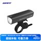 捷安特捷安特TWINKLE E+智能車(chē)前燈長(cháng)續航IP66防水山地車(chē)公路車(chē)自行車(chē)燈 Twinkle E+ 1200
