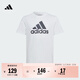 adidas男女大童休閑純棉上衣圓領(lǐng)短袖T恤兒童夏季阿迪達斯輕運動(dòng)   白色/黑色   164