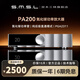smsl雙木三林PA200氮化鎵功率放大器桌面功放機無(wú)源音箱大功率 PA200