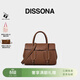 DISSONA迪桑娜女包新款旅途單肩手提包植鞣牛皮公文包小號【禮物】 棕色 - 小號
