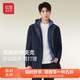 紅豆【斷碼清倉合集】夾克風(fēng)衣男舒適順滑易打理羽絨服保暖外套男 A5經(jīng)典藍 XL