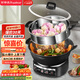 榮事達（Royalstar）電炒鍋電蒸鍋電煮鍋山東鍋家用鑄鐵燉蒸煮不粘鍋一體多功能蒸籠蒸包子RS-FT38帶蒸籠家電