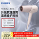 飛利浦（PHILIPS）電吹風(fēng)機負離子5系Pro 蓬蓬筒 溫感煥護4千萬(wàn)負離子 大功率大風(fēng)速干 柔漾粉  生日禮物送女友 