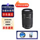 佳能EF24-105 24-70 70-200 全畫(huà)幅 長(cháng)焦鏡頭 移軸鏡頭 變焦鏡頭 EF55-250 IS STM 三代