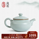 東道汝窯河南非遺 古樸壺功夫茶壺 陶瓷茶壺泡茶壺 汝瓷壺功夫茶具 古樸壺（天青） 160ml