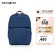 新秀麗（Samsonite）休閑女士雙肩包書(shū)包電腦包女包KQ0靛藍色生日禮物送女友