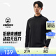 安踏零壓T丨半拉鏈通勤商務(wù)休閑長(cháng)袖T恤男士春季防曬運動(dòng)跑步打底衫 【升級防曬+勁道紗】基礎黑7401-4 春季常規款 L (男175)