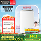 松下Panasonic嬰兒童小型洗衣機全自動(dòng)3.2公斤 迷你小波輪母嬰洗專(zhuān)用內衣人工智能洗線(xiàn)下P310同款P3 升級高溫除菌洗p3c2/P321 波輪