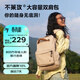 不萊玫微笑書(shū)包高中通勤背包輕便大容量雙肩包電腦包簡(jiǎn)約時(shí)尚 卡其色