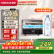 康佳（KONKA）即熱式小廚寶電熱水器 5500W即開(kāi)即熱 不限水量水電分離家用超薄熱水寶 DSZF-KF5501
