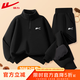 回力童裝冬季兒童加絨套裝男童加厚半高領(lǐng)上衣男孩冬裝防寒保暖褲帥氣 黑/白K-黑/白K 120