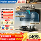 海爾（Haier）吸油煙機家用廚房26m328m3大吸力變頻頂側雙三吸灶具套裝兩二件套靜音變頻自清潔Leader抽油煙機 Q61【煙機】-變頻26m3/1000Pa 海爾煙機 健康常棲