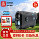 倍視能BUSHNELL高爾夫測距儀激光望遠鏡遠距離電子球童可充電防水防抖動(dòng) V6S坡度版【黑色限量版】