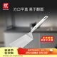 雙立人（ZWILLING）鍋鏟套裝勺子不銹鋼湯勺漏勺鏟子炒菜鏟勺Prof炊具廚房用具 平鏟