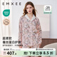 嫚熙（EMXEE）春秋季孕婦哺乳胸墊月子服產(chǎn)婦產(chǎn)后睡衣家居服 天鵝舞曲-兩件套（無(wú)哺乳口） M