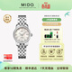 美度（MIDO）【春尚新】貝倫賽麗系列真鉆迷你小表盤(pán)女士機械腕表送女 白盤(pán)鋼帶/M039.007.11.106.00