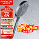 法恩莎淋浴增壓花灑噴頭單手持花灑衛浴蓮蓬頭多檔出水FE48H201WP