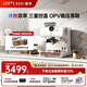 露茉云瞳冷熱雙萃咖啡機家用小型智能互聯(lián)雙加熱全半自動(dòng)意式研磨一體機奶泡機新年禮物 云瞳【下單送三件套】 365天以換代修5年質(zhì)保 京倉速發(fā)