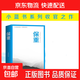 保重 真希望你也喜歡自己 大冰新書(shū)保重 大冰2022年全新作品 小藍書(shū)系列收官之作 官方正版 現貨速發(fā)包郵 保重
