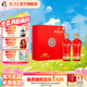 瀘州老窖老窖金牌 濃香型白酒口糧酒 喜宴用酒 節日送禮 52度 500mL 2瓶 富貴喜福禮盒裝
