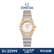 歐米茄（OMEGA）瑞士手表 曼哈頓星座系列女表131.20.25.60.52.002 禮物
