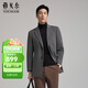雅戈爾（YOUNGOR）大衣男士秋冬青年男大衣羊毛羊絨面料商務(wù)大衣 灰色VYSY017123DXY 2XL 185/104A