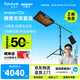 愛(ài)圖仕（Aputure）艾蒙拉 amaran F22x F22c視頻直播補光燈 專(zhuān)業(yè)影視攝像攝影燈 RGB便捷卷布燈led發(fā)絲柔光燈200W F22x  橫臂支架套裝 艾蒙拉（amaran）