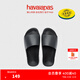 havaianas哈唯納Slide Classic經(jīng)典一字拖情侶夏平底舒適海邊沙灘 0090-火耀黑 39-40 巴西碼